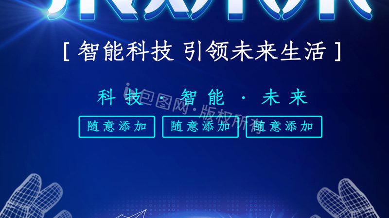 微服务架构下的测试策略：关键要素与实施路径**